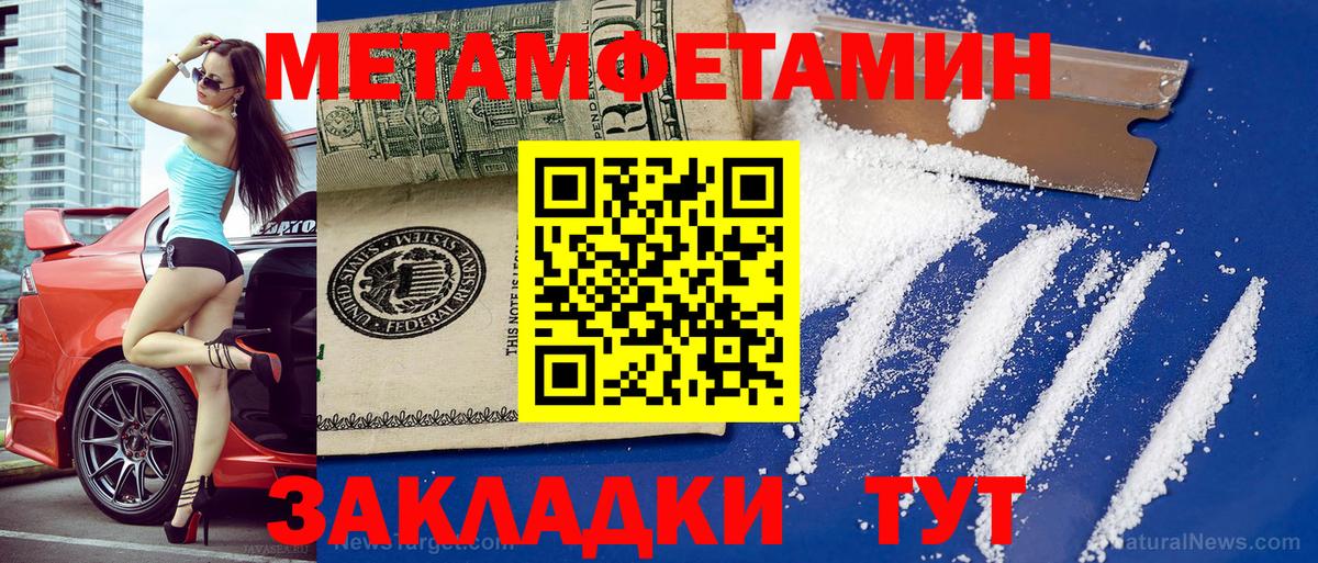 Амфетамин VHQ Прокопьевск