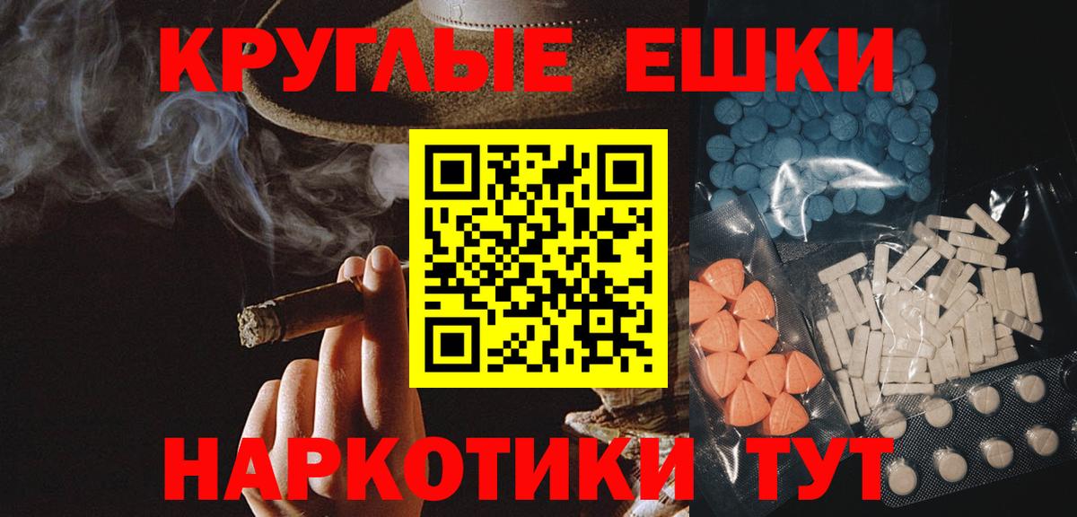 ЭКСТАЗИ MDMA  ОМГ ОМГ онион  как найти   ЭКСТАЗИ круглые  Прокопьевск  ЭКСТАЗИ  Вход с VPN 