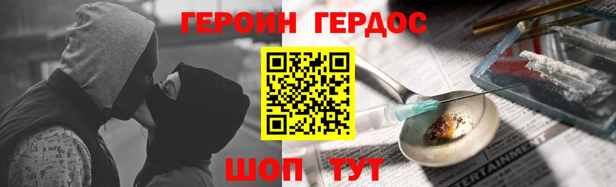  КОКАИН Прокопьевск