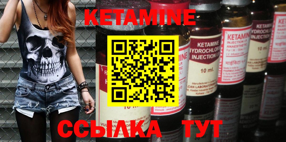 гидра сайт  Вход с VPN  Прокопьевск  КЕТАМИН VHQ 