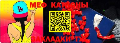 трава Бузулук