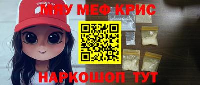 MDMA Premium VHQ Будённовск
