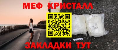 трава Бузулук