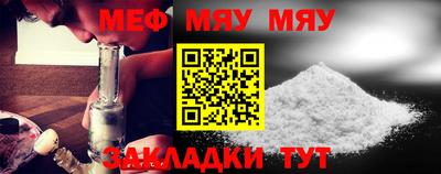 трава Бузулук