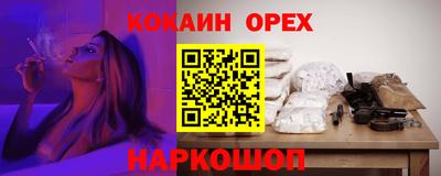 гидра Славянск-на-Кубани
