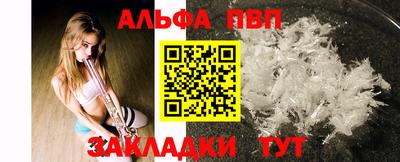 трава Бузулук
