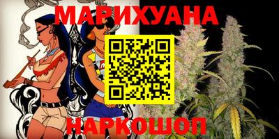 трава Бузулук