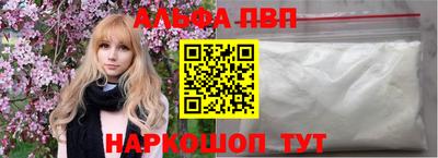 MDMA Premium VHQ Будённовск