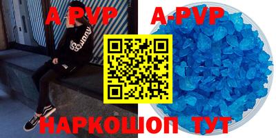 скорость mdpv Бугуруслан