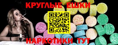 соль курить ск Сланцы