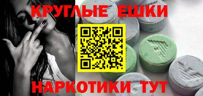 трава Бузулук