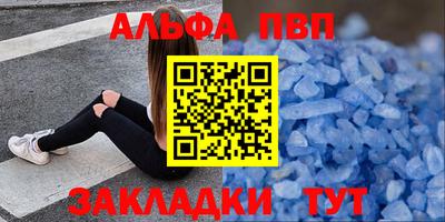 трава Бузулук