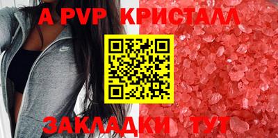скорость mdpv Бугуруслан