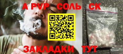 скорость mdpv Бугуруслан