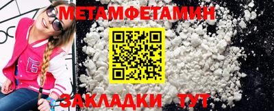 трава Бузулук
