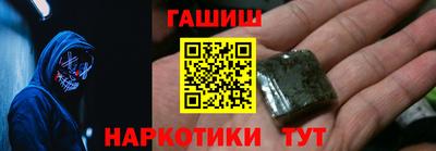 трава Бузулук