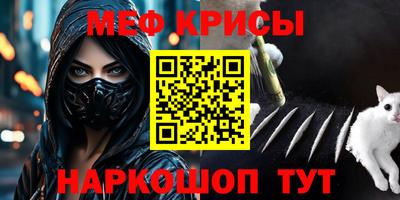 скорость mdpv Бугуруслан