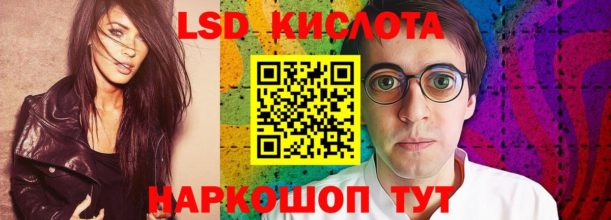 Лсд 25 экстази  ЛСД экстази кислота  LSD-25 экстази кислота  Вход с VPN  Прокопьевск 