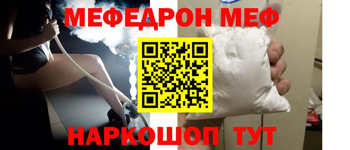 Каннабис  Вход с VPN  Меф МЯУ МЯУ кристаллы  Прокопьевск  Гашиш 